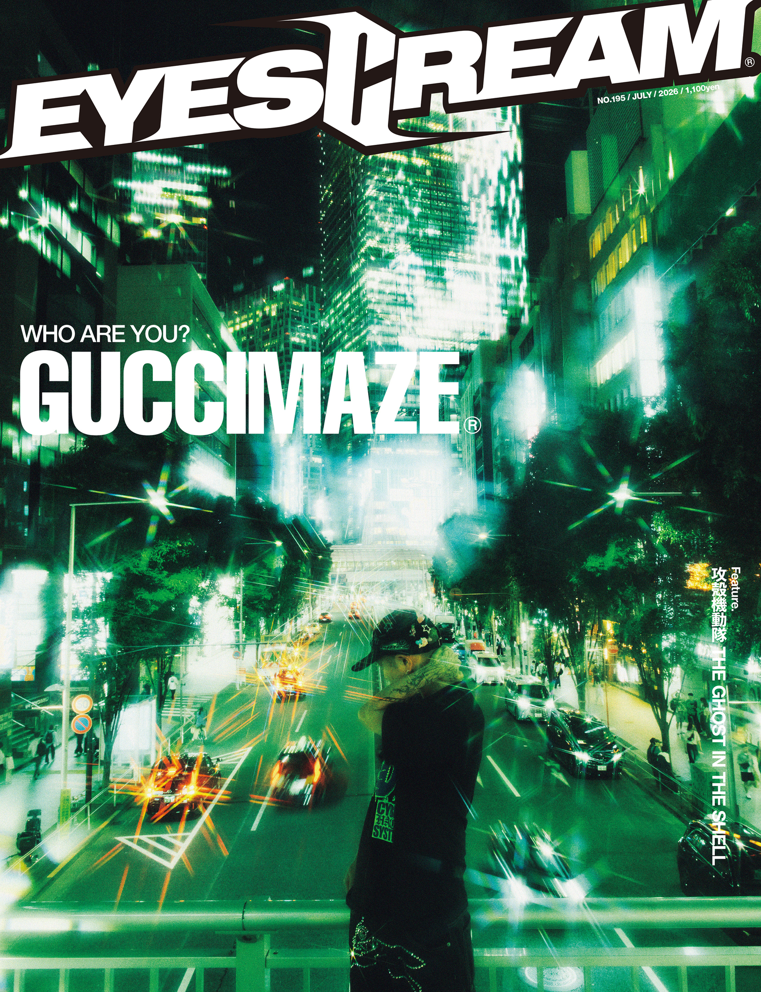 【EYESCREAM_No.195】 グラフィックで世界を変えたクリエイターGUCCIMAZEを特集! 6月1日発売