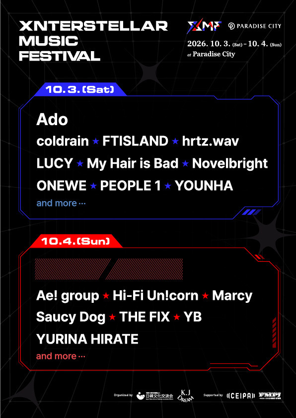 【Xnterstellar Music Festival 2026】 10月3日・4日 日韓のトップアーティストが韓国 仁川に集結！