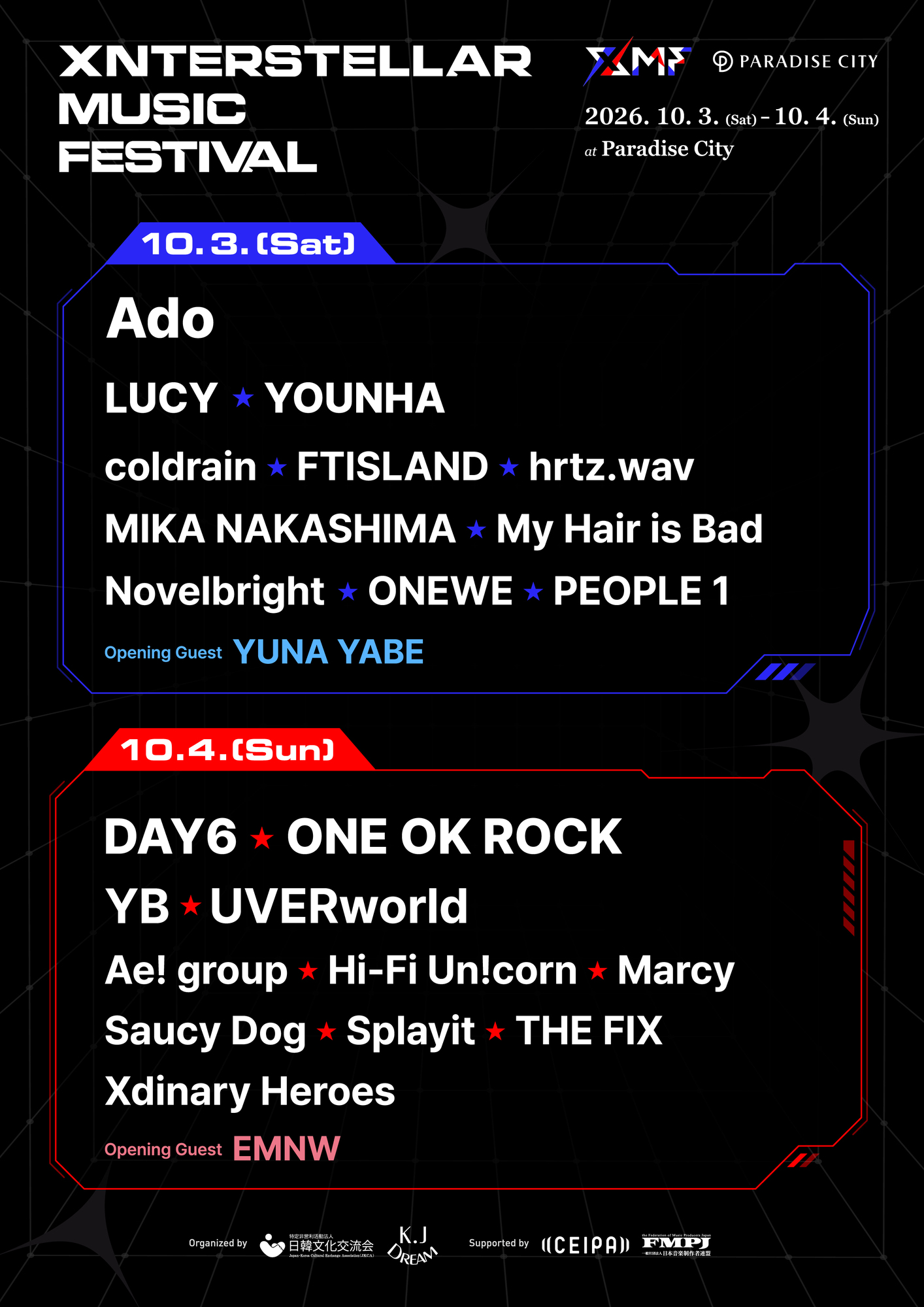 【Xnterstellar Music Festival 2026】 10月3日・4日 日韓のトップアーティストが韓国 仁川に集結！